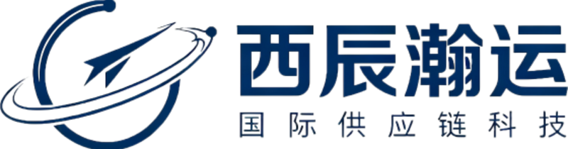 西辰瀚运